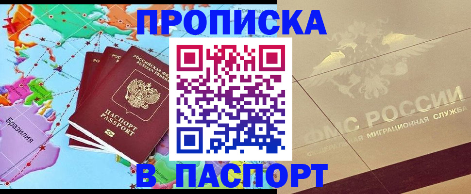 форма 3 в Сасово